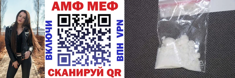 АМФ 97%  Октябрьск 