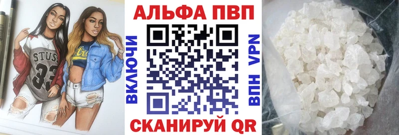 Alpha PVP мука  Октябрьск 
