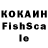 КЕТАМИН ketamine Varya Fisherman