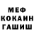 КЕТАМИН VHQ Aigerim Kabylda