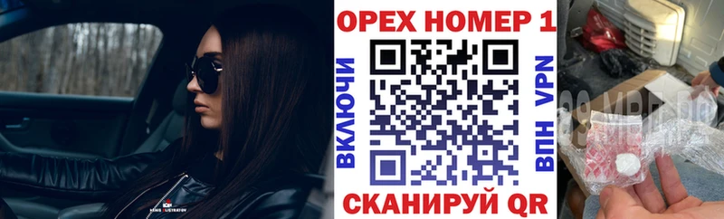 магазин продажи наркотиков  MEGA зеркало  Cocaine 97%  Октябрьск 