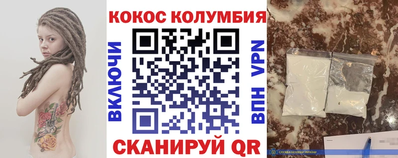 COCAIN FishScale Октябрьск