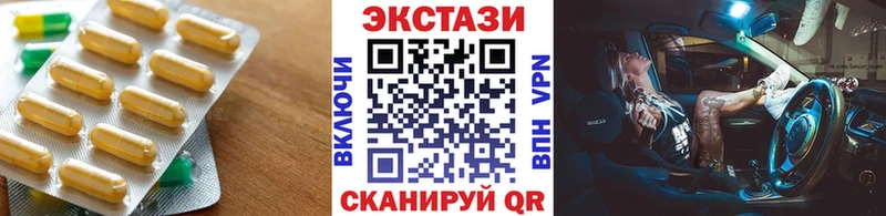 mega ссылка  Октябрьск  Экстази бентли  где можно купить  
