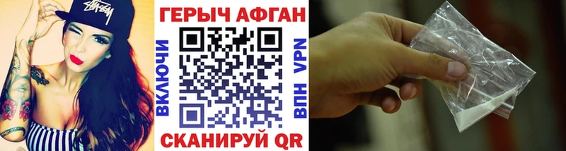 мориарти формула  Октябрьск  Героин Афган  ОМГ ОМГ ссылки 