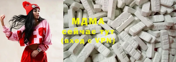 марки lsd Балахна