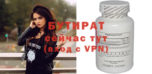 мет Балабаново