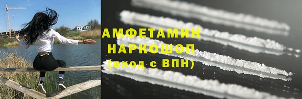 марки lsd Балахна