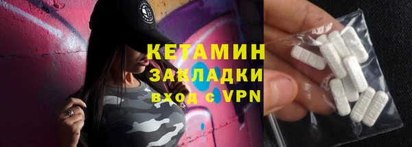 марки lsd Балахна