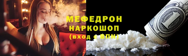 мет Балабаново