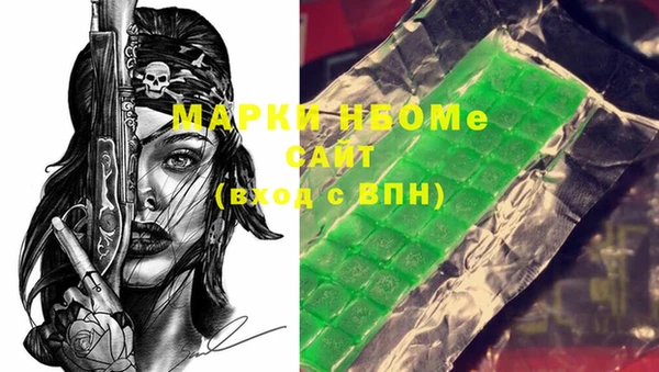 марки lsd Балахна