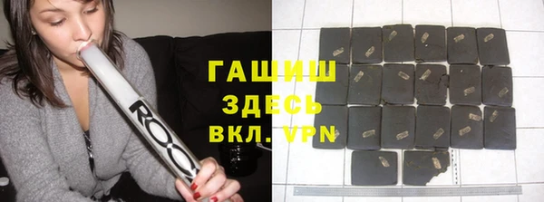 гашик Баксан