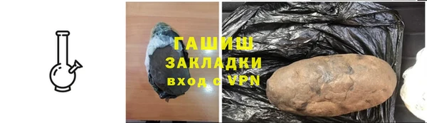 мет Балабаново