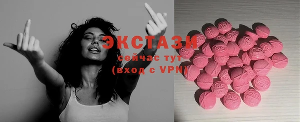 марки lsd Балахна