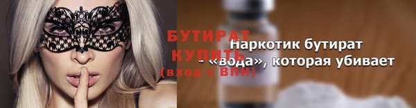 марки lsd Балахна