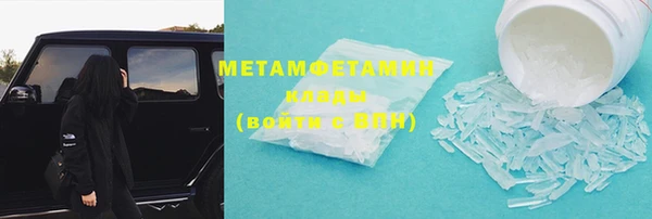 мет Балабаново