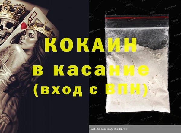 гашик Баксан
