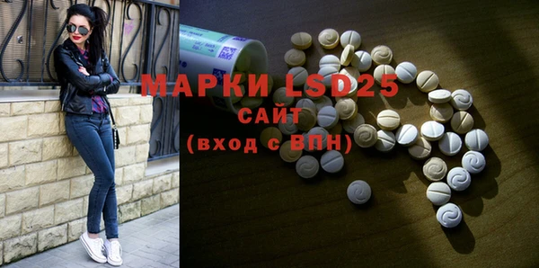 марки lsd Балахна