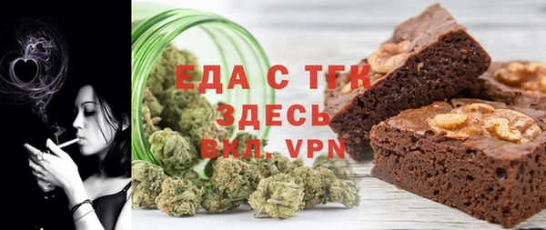 мет Балабаново
