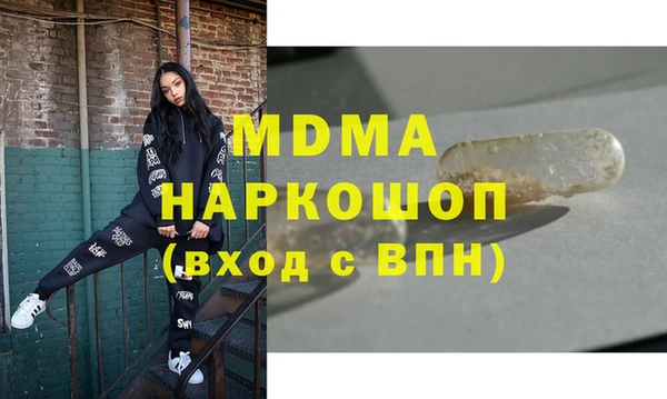 марки lsd Балахна