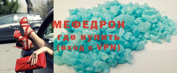 альфа пвп Пересвет