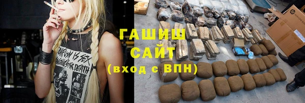 гашик Баксан