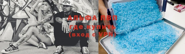мяу мяу мука Армянск
