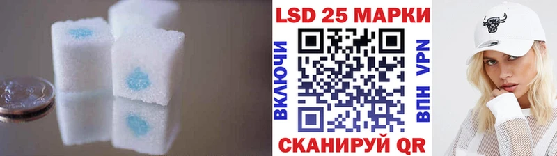 ЛСД экстази кислота  купить наркоту  Октябрьск 