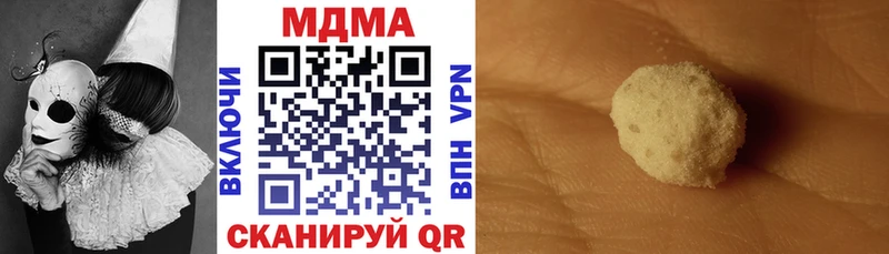МДМА молли  Октябрьск 