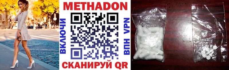 Метадон мёд  Октябрьск 