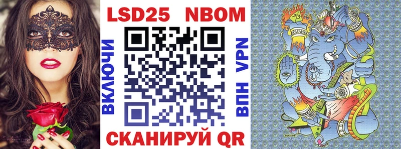 Марки 25I-NBOMe 1,5мг  наркошоп  Октябрьск 