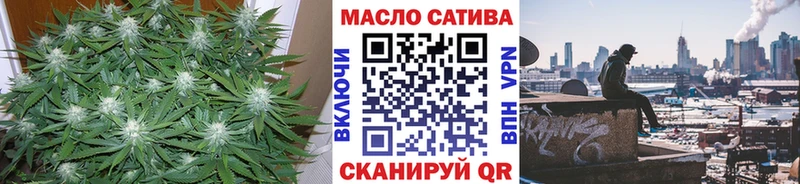 blacksprut сайт  Октябрьск  Дистиллят ТГК вейп с тгк 