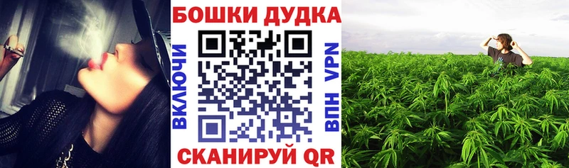 Конопля Amnesia Октябрьск